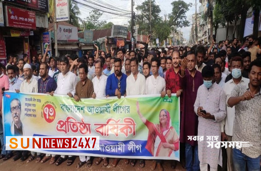 বাংলাদেশঃ   কক্সবাজার পৌর আওয়ামী লীগের বর্ণাঢ্য শোভাযাত্রা