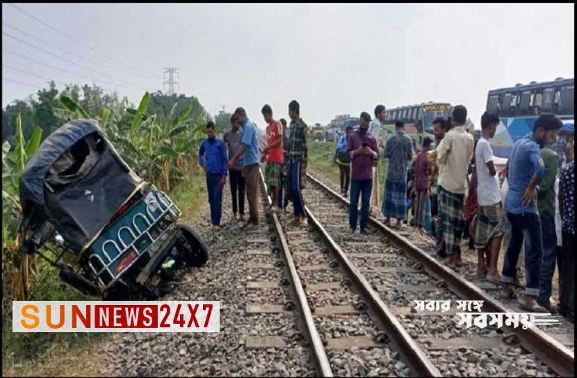 কুমিল্লায় ট্রেনের ধাক্কায় নিহত ৩