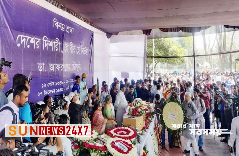 বাংলাদেশঃ জাফরুল্লাহর প্রতি শ্রদ্ধা ও স্যালুট 