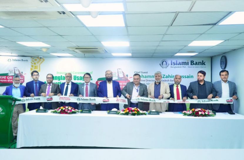 ইসলামী ব্যাংকের বাংলা কিউআর লেনদেনে স্মার্টফোন জেতার সুযোগ